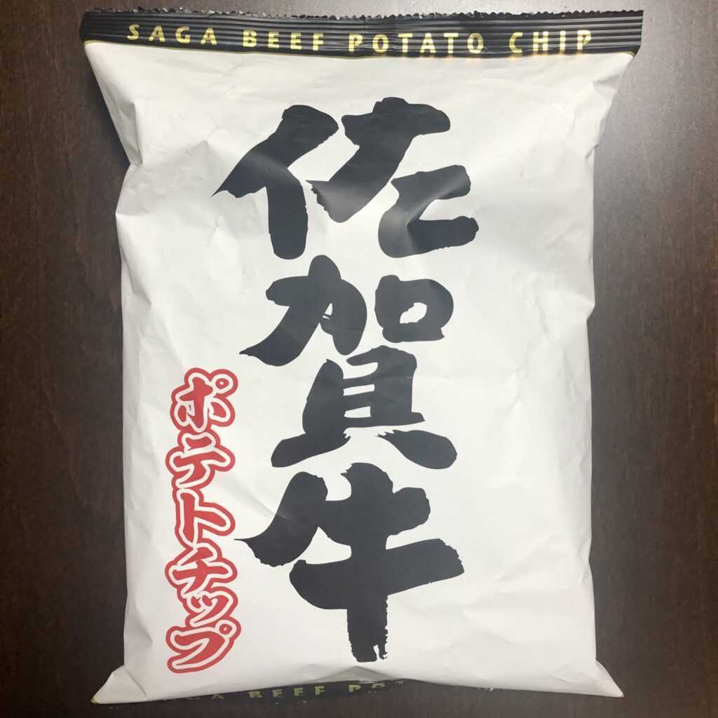 sagagyu-chips package front